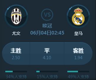 战并努力