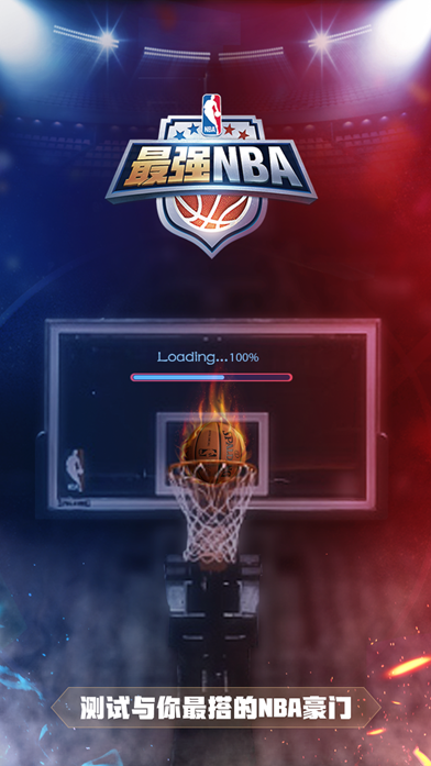 全面启动 全面启动